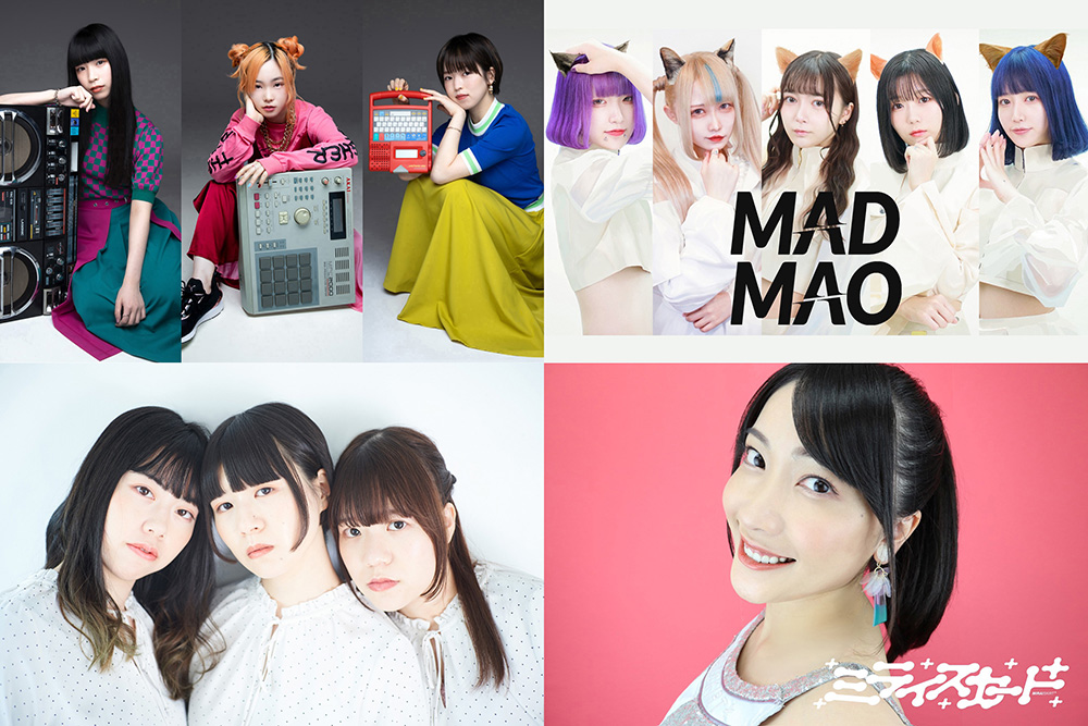 MIC RAW RUGA/ミライスカート/sommeil sommeil/MADMAO