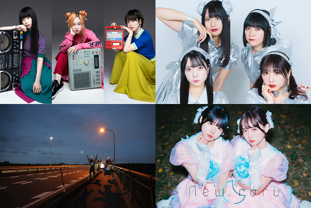 MIC RAW RUGA/PANDAMIC/New ruru/XOXO EXTREME