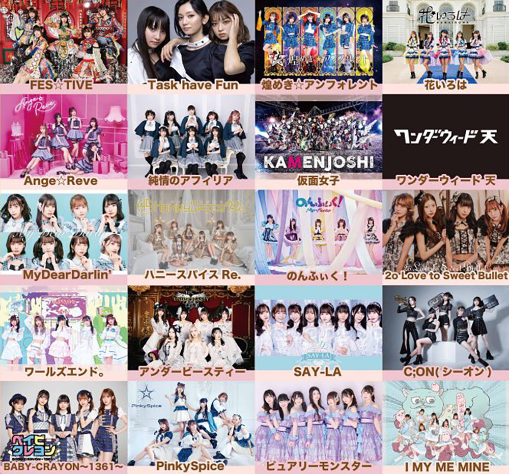 FES☆TIVE/Task have Fun/煌めき☆アンフォレント/and more..