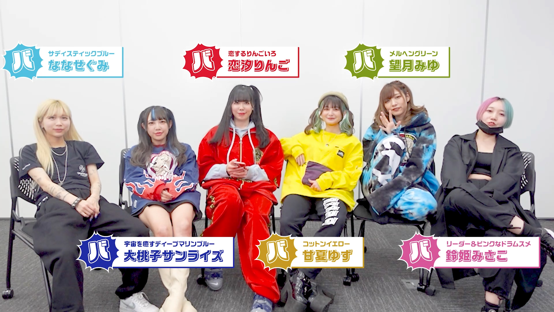 バンドじゃないもん!MAXX NAKAYOSHI