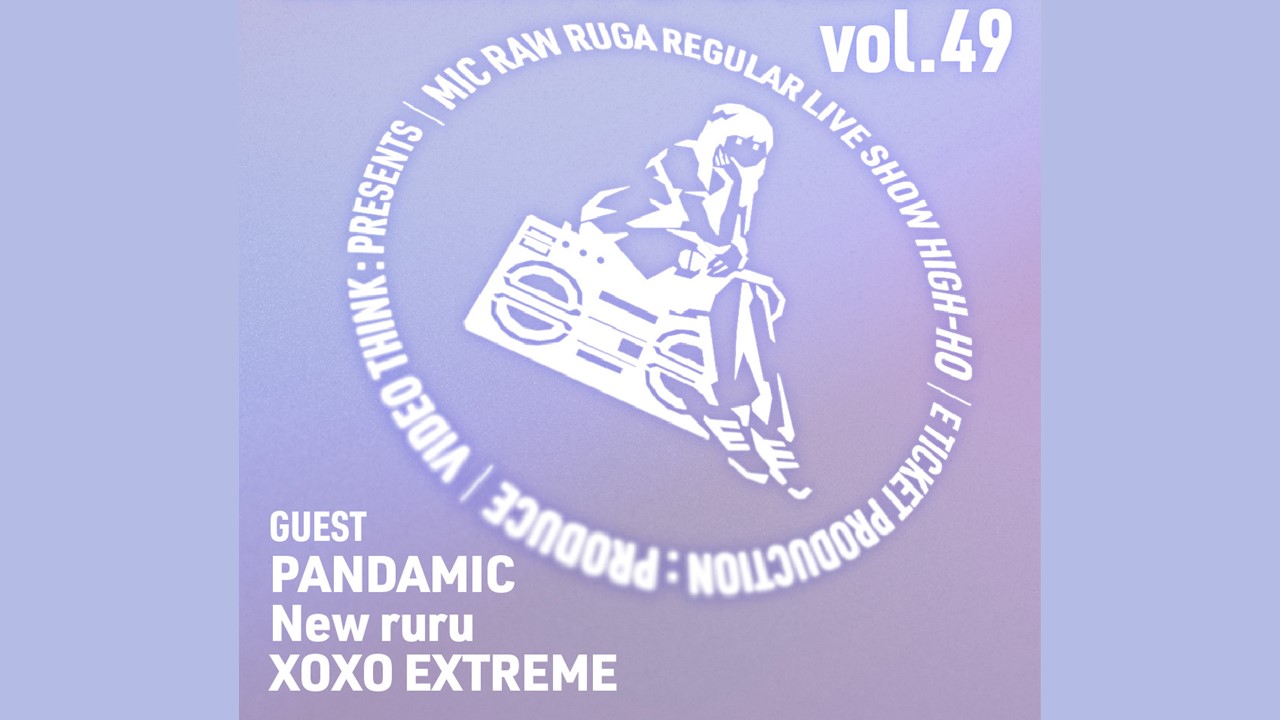 MIC RAW RUGA