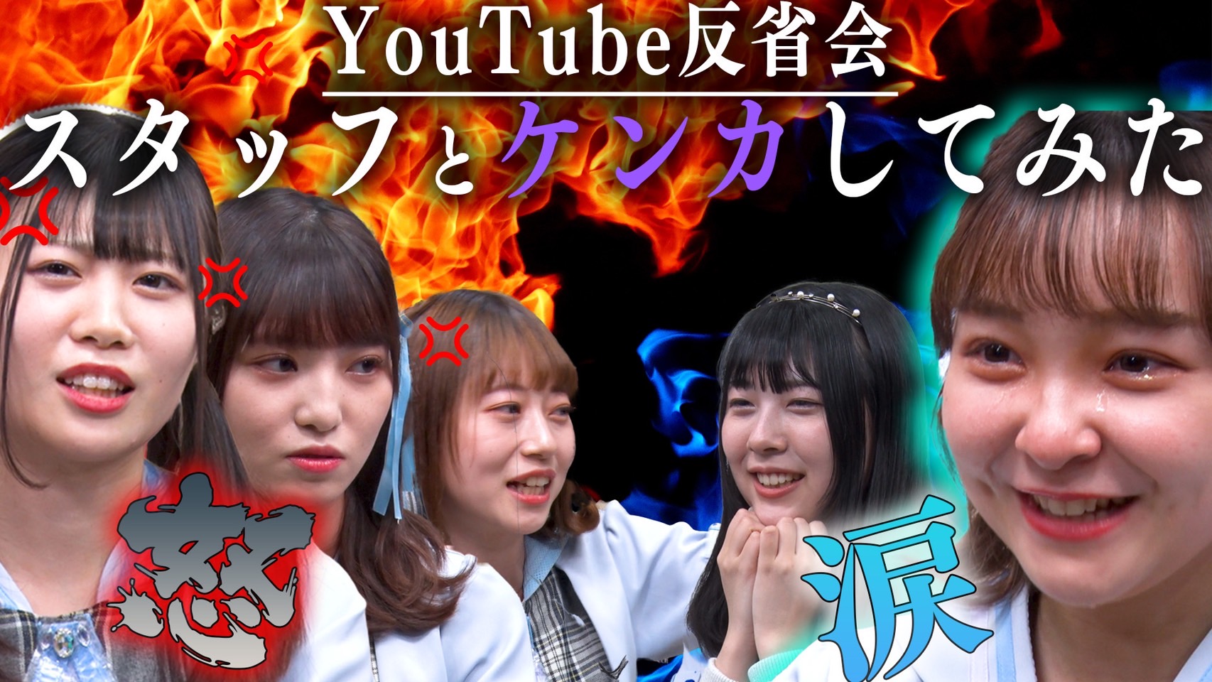 透色ドロップ