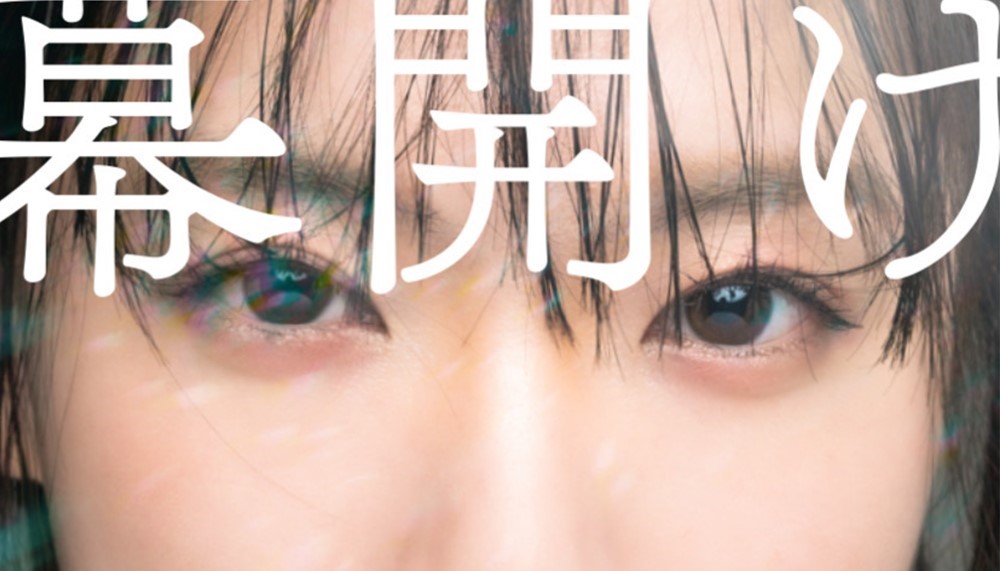 林奈緒美
