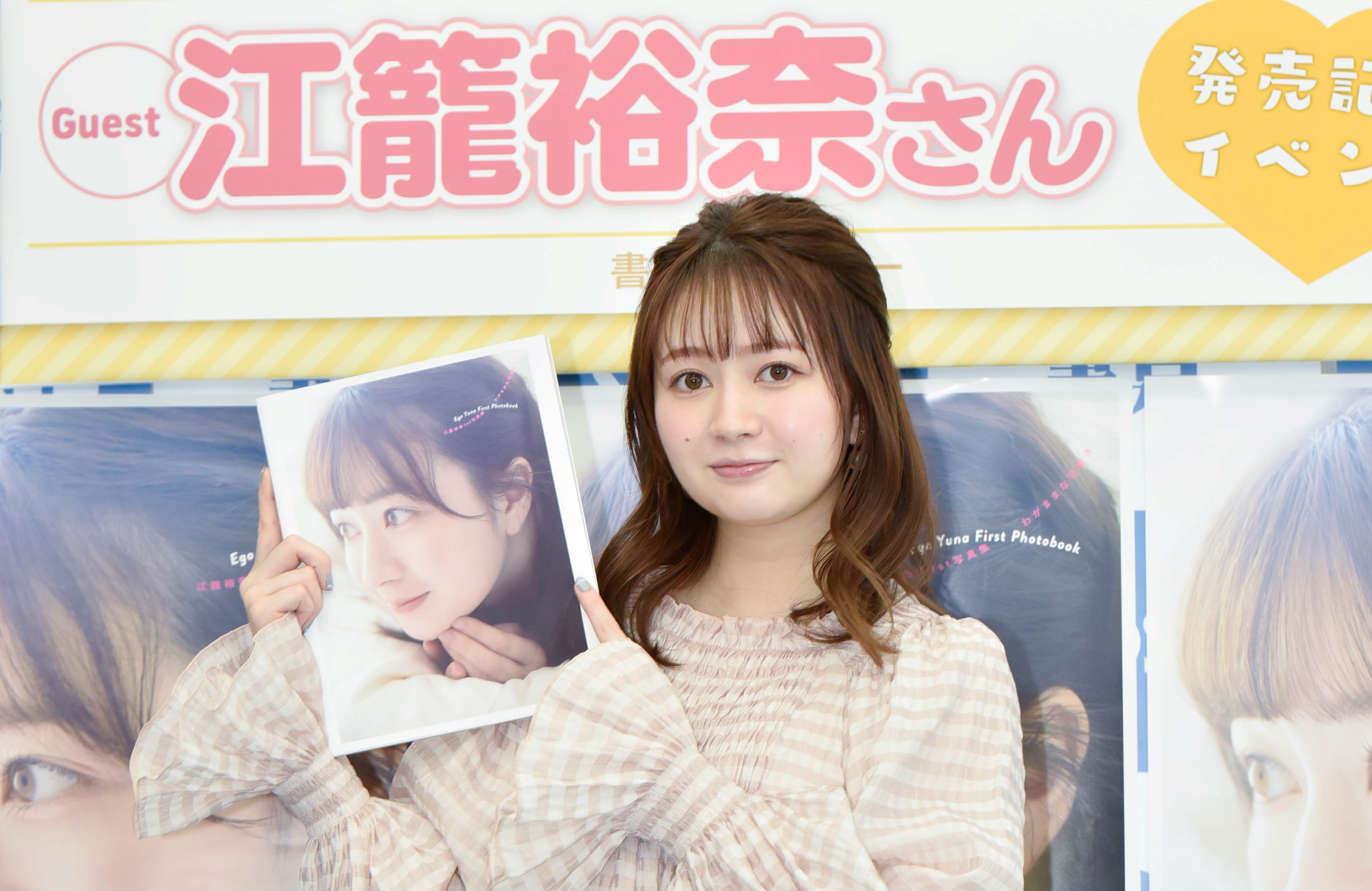 SKE48/江籠裕奈