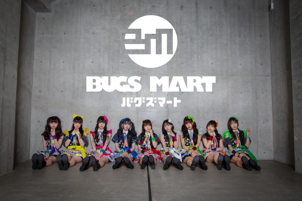BUGS MART