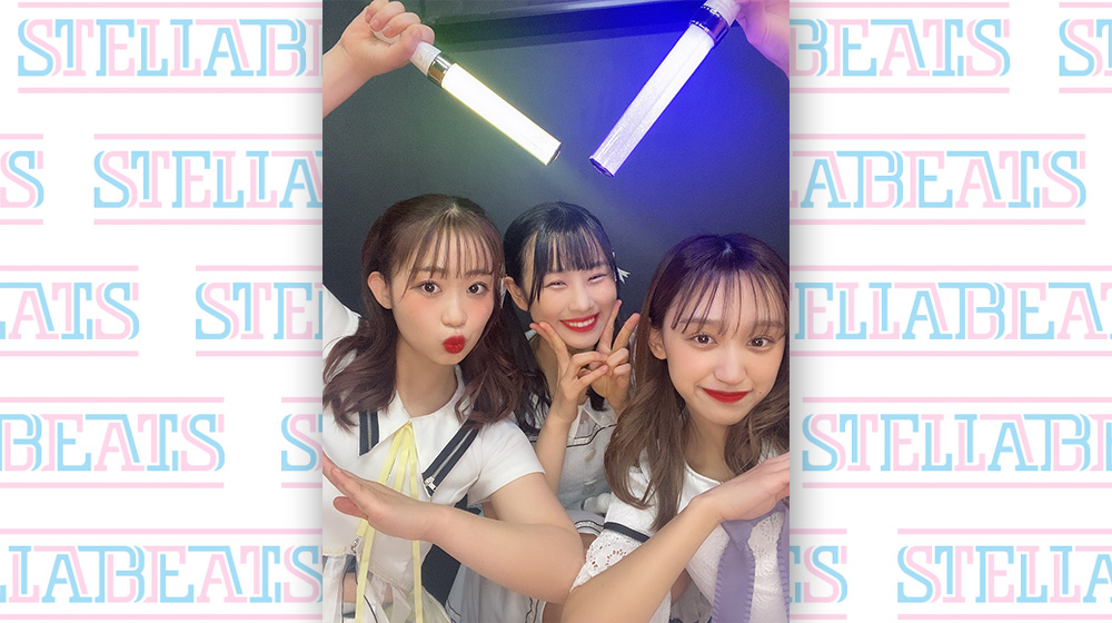 STELLABEATS