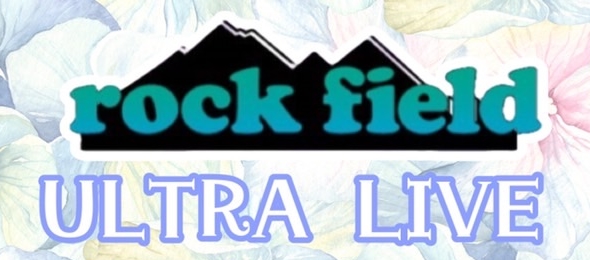 rock field