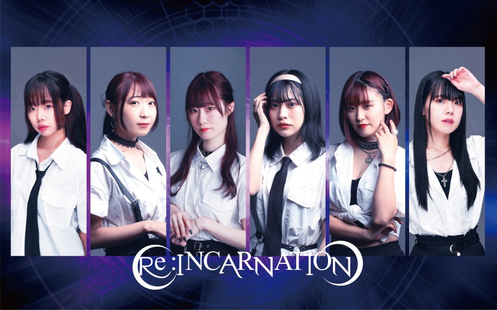 Re:INCARNATION　インタビュー（ロングバージョン） 