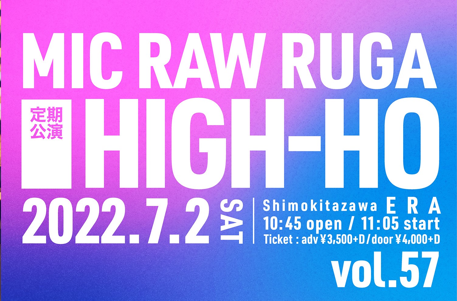 MIC RAW RUGA・MIYA