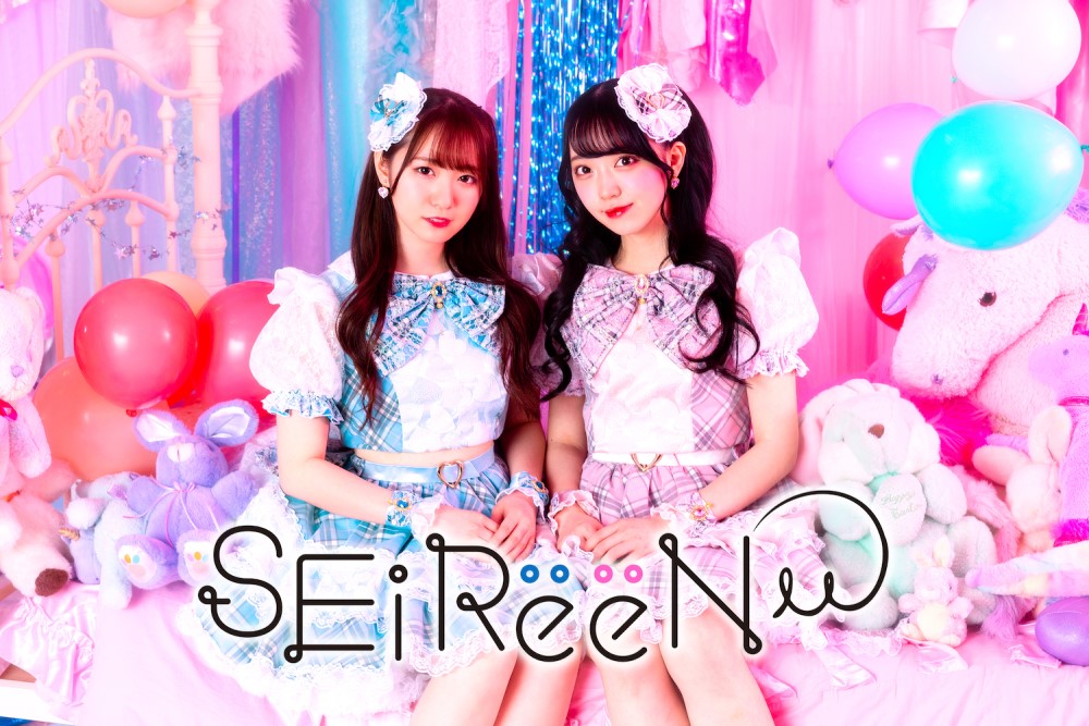 SEiRëëN