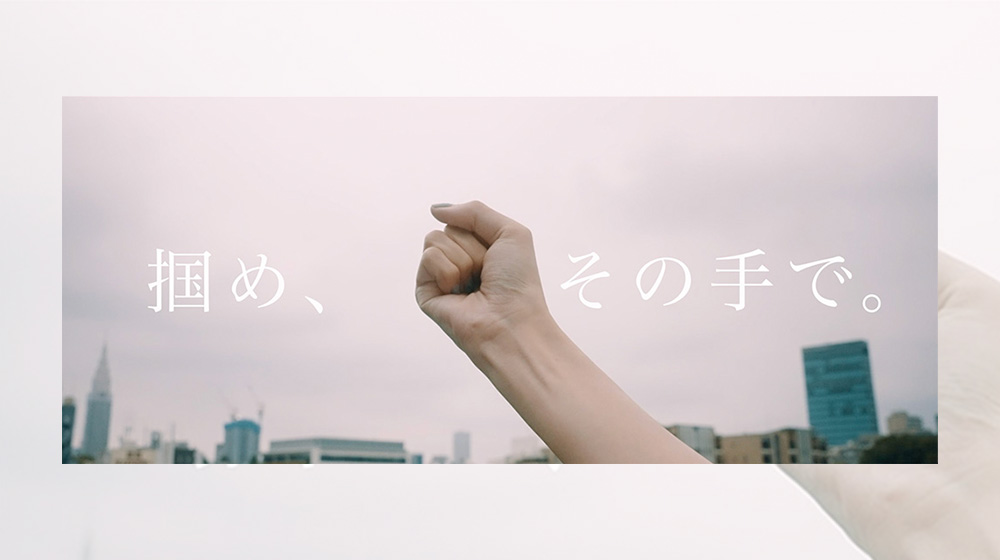 ッスッゴイ株式会社