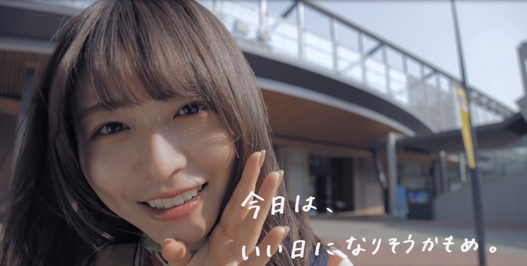 長濱ねる
