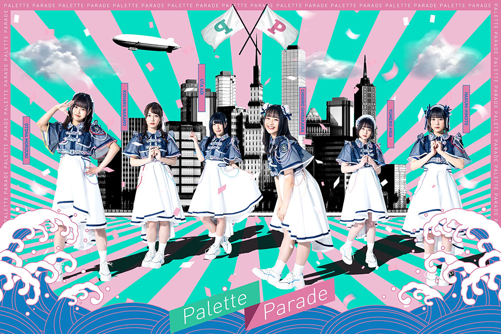 Palette Paradeは体育会系？！Palette Parade、身体を張った?!「パレちゃレ！」の思い出を語る!!!!!! Palette Paradeインタビュー１