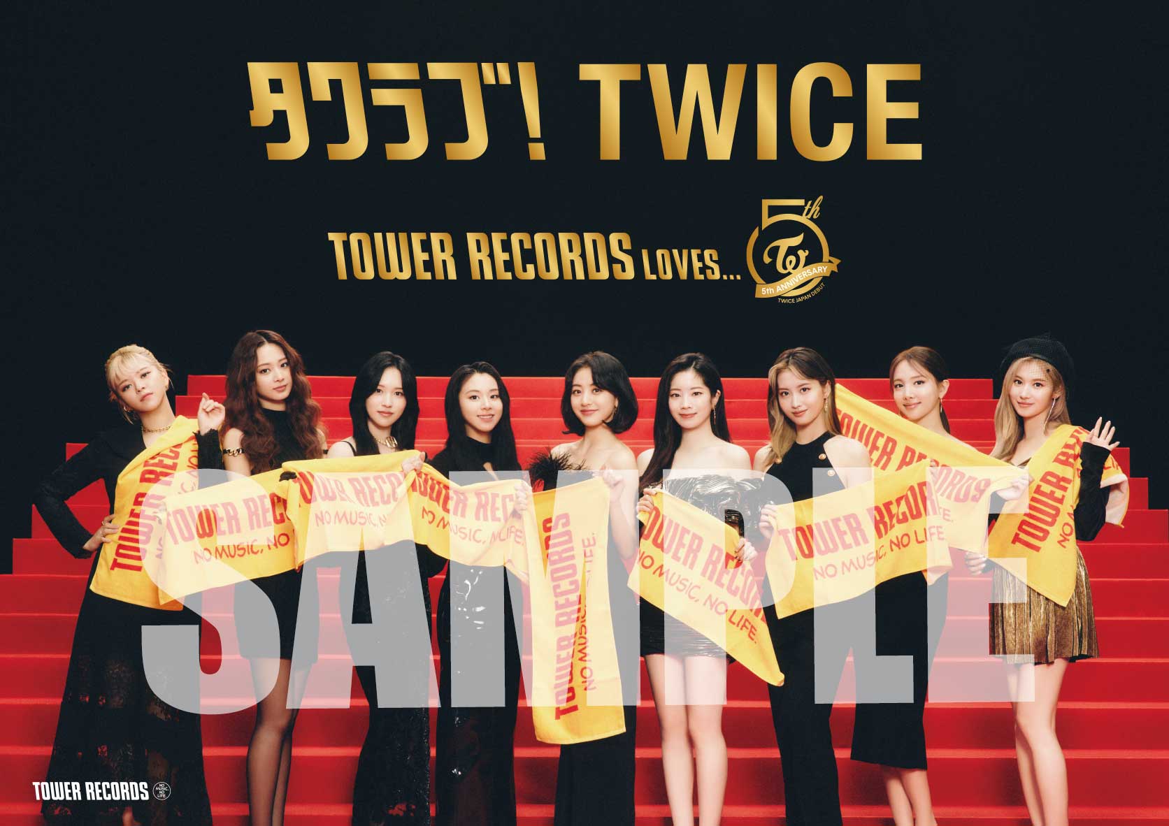 TWICE