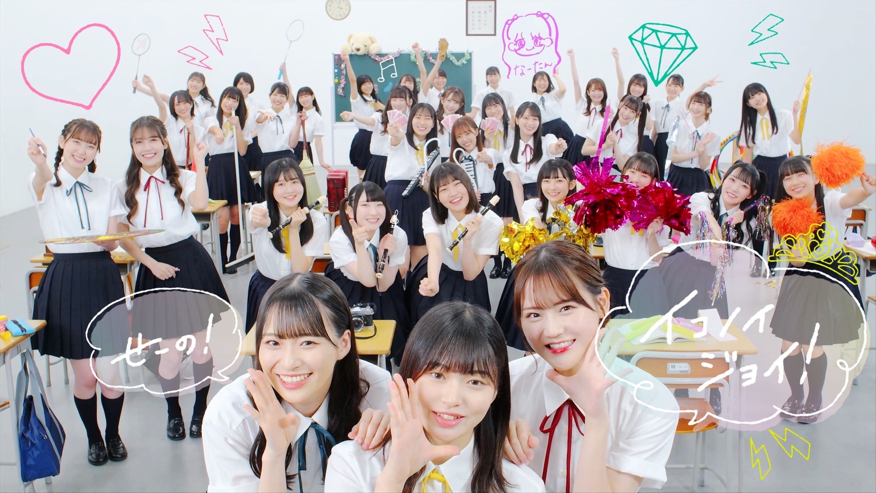 指原莉乃プロデュース =LOVE11名・≠ME12名・≒JOY13名、総勢36名で