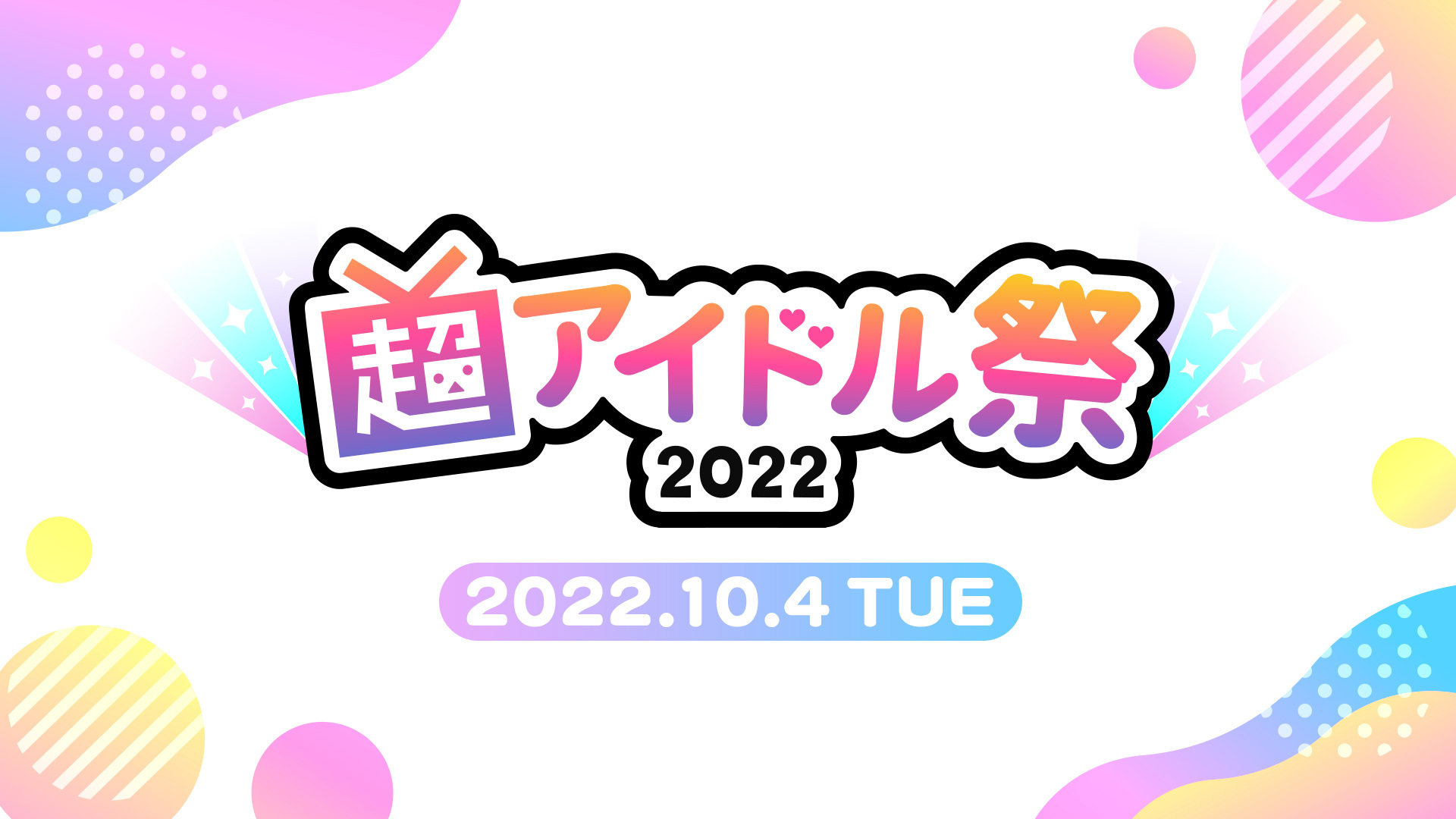 ニコドル