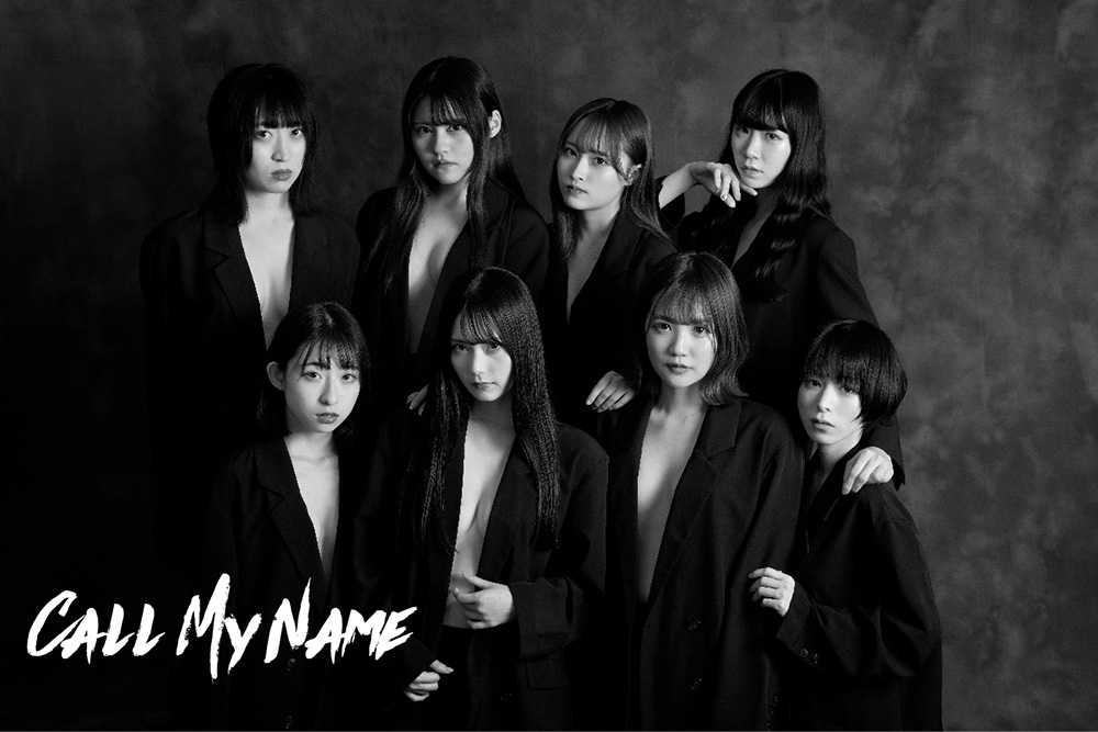 あなたにとってのCALL MY NAMEとは…。　 CALL MY NAME　インタビュー１