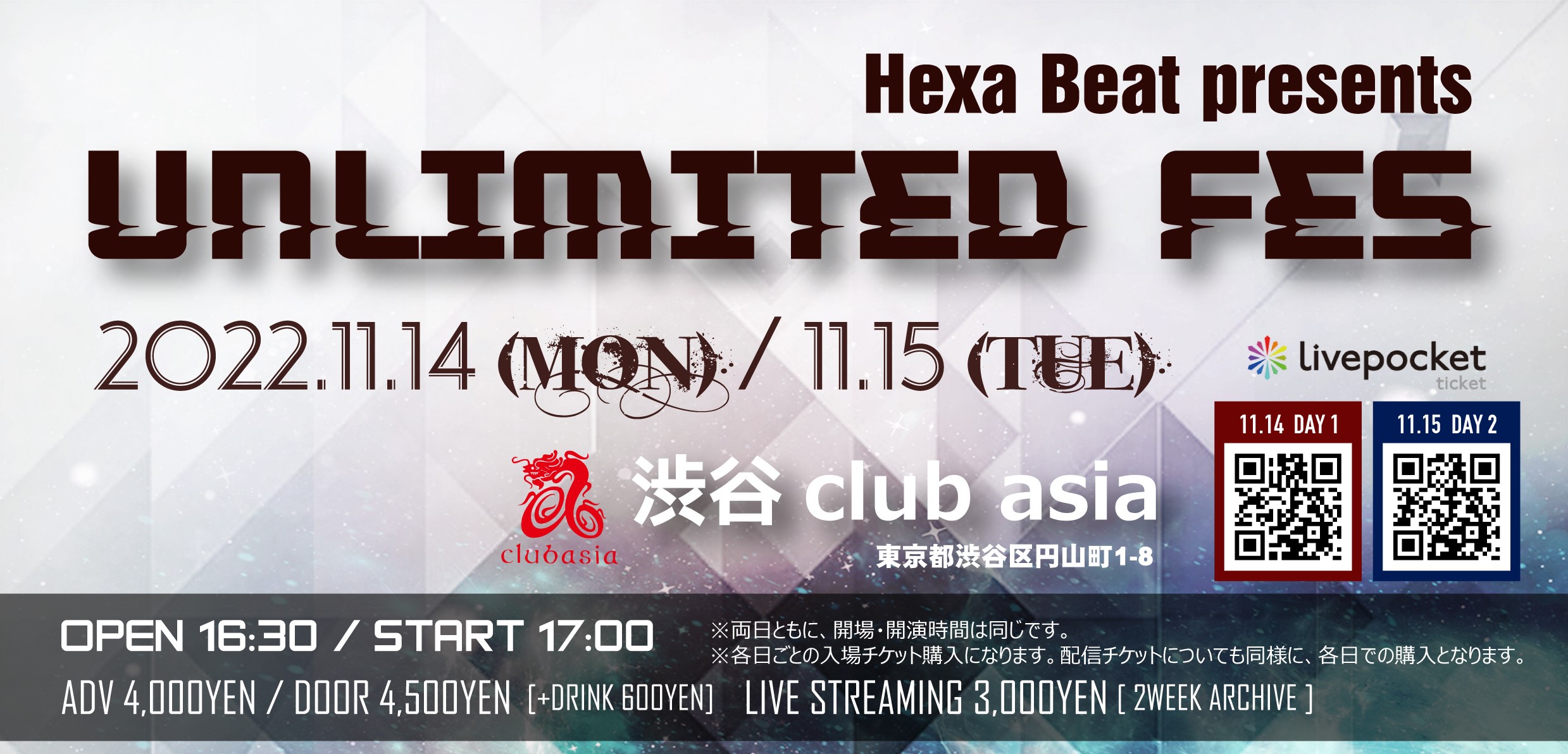 Hexa Beat