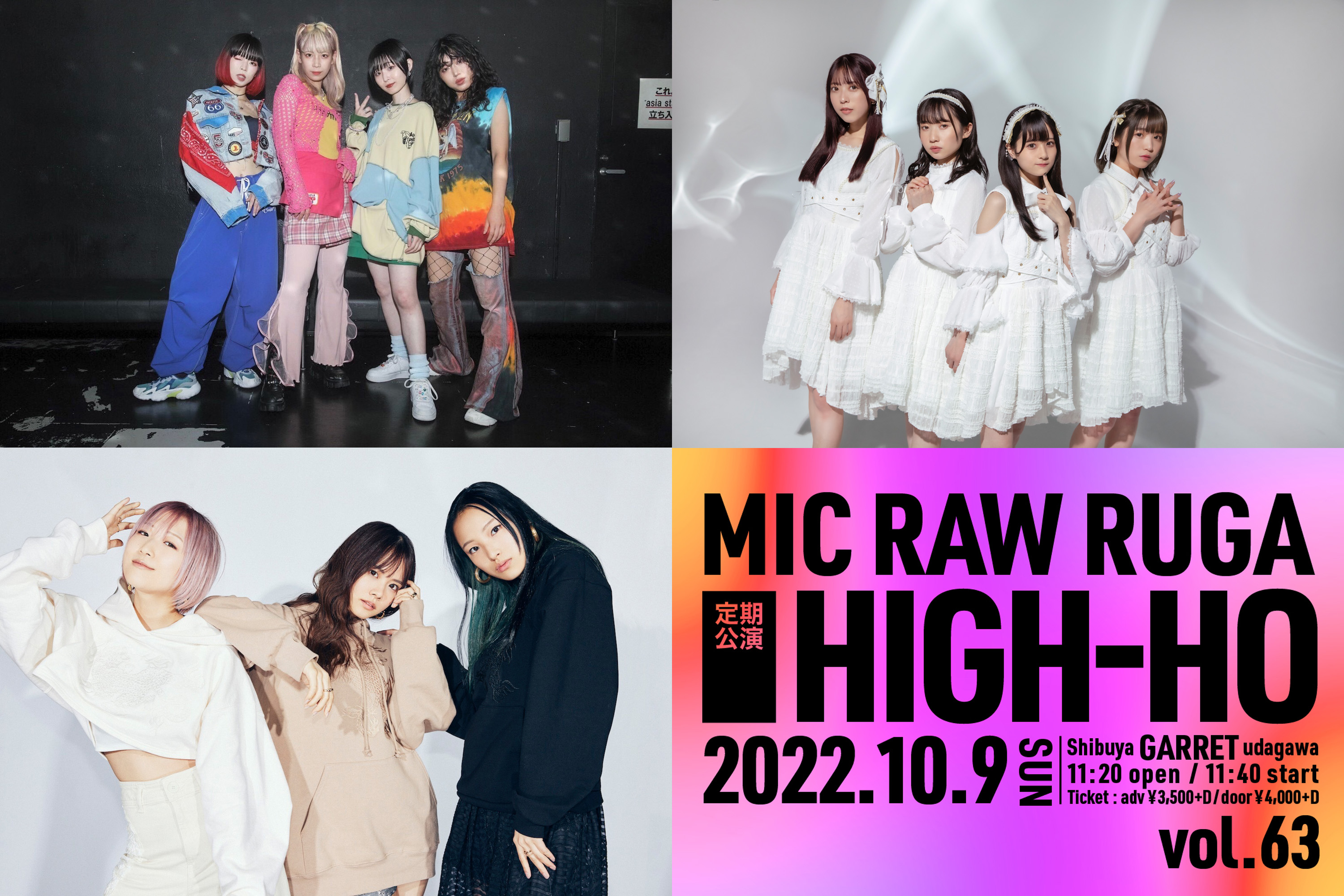 MIC RAW RUGA