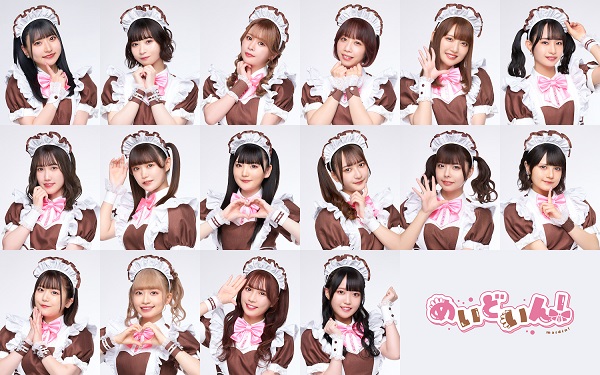 秋葉原が生んだ現役メイドアイドル めいどいん！がタワレコエプロン姿