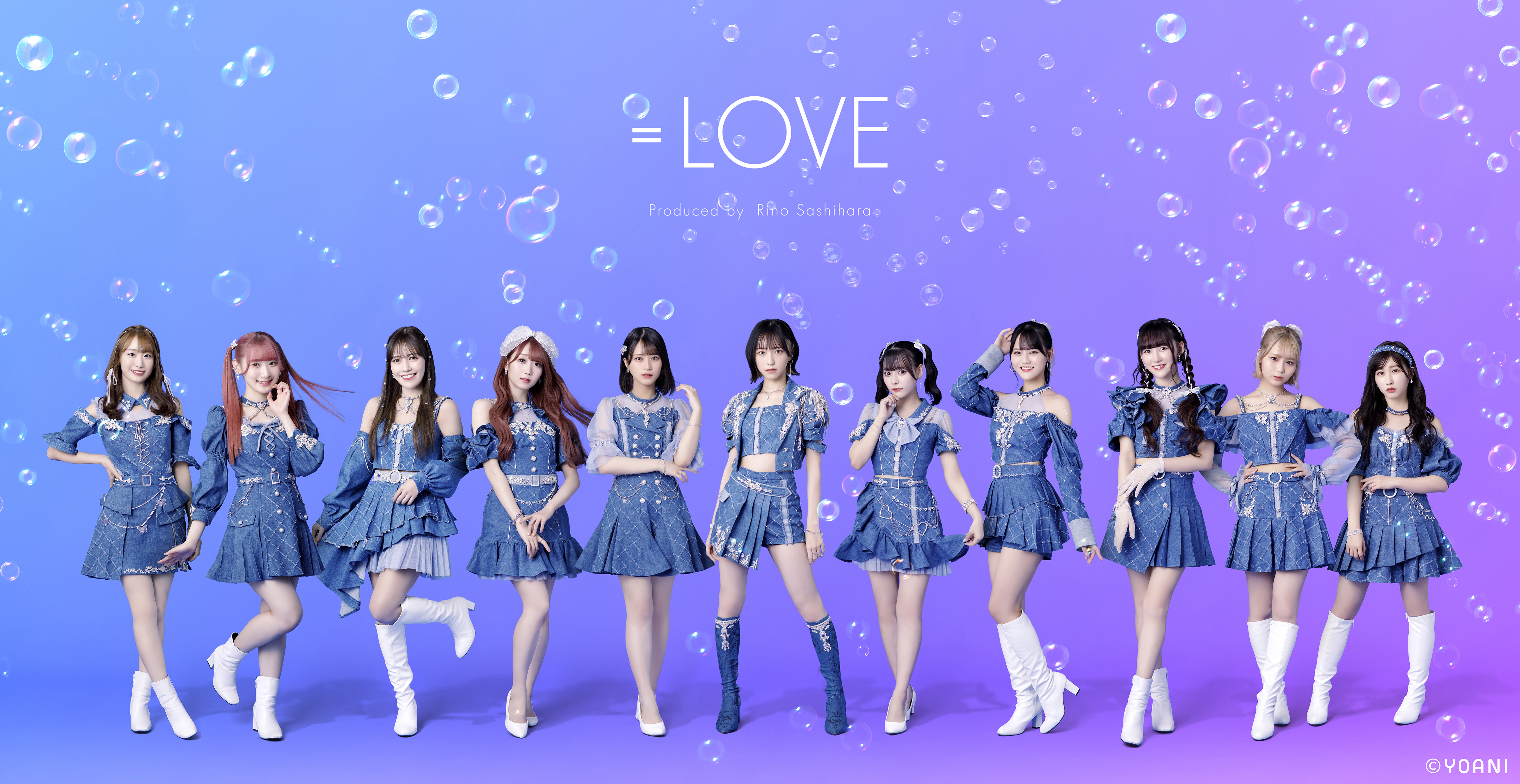 ＝LOVE(イコールラブ)、≠ME(ノットイコールミー)、≒JOY(ニアリーイコールジョイ)