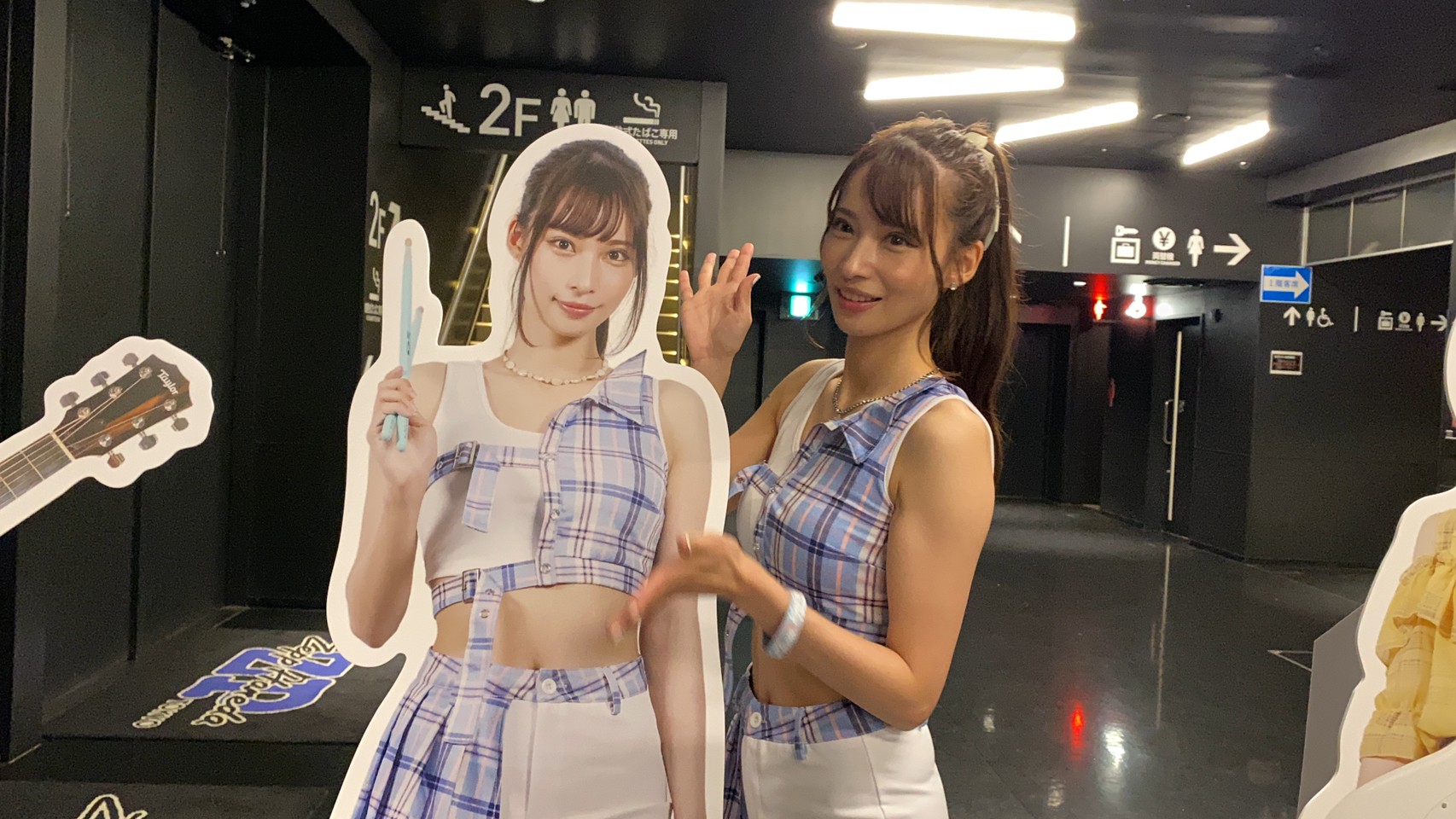大野真依
