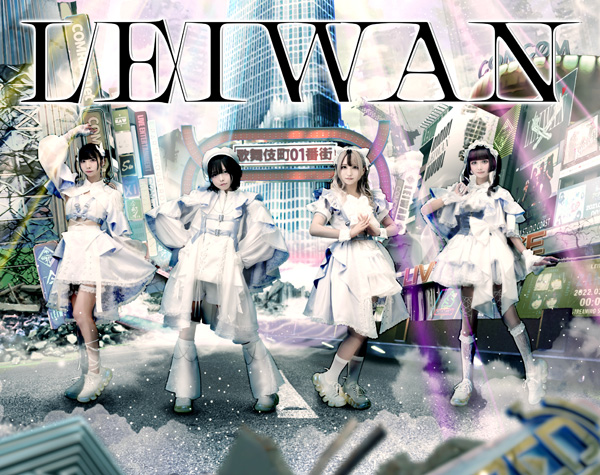 LEIWAN