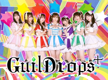 GuilDrops+