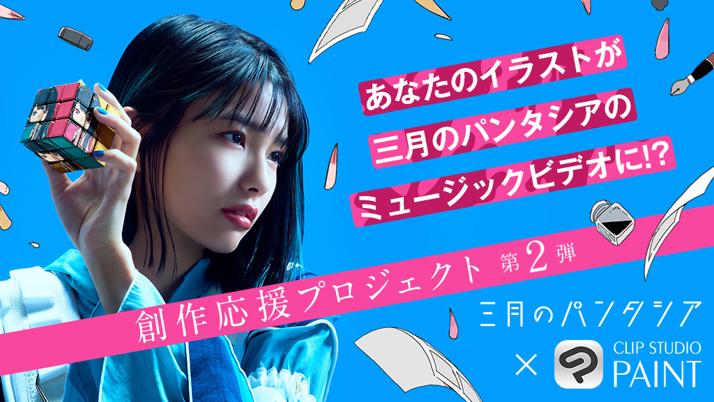 みあ