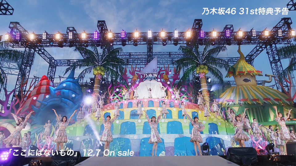 乃木坂46