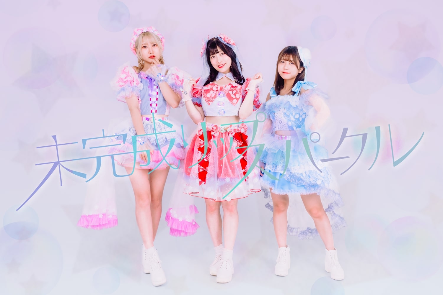 リップスパークル