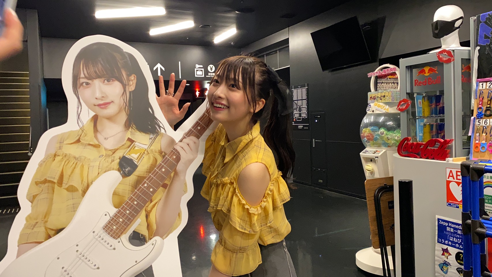 きみとバンド