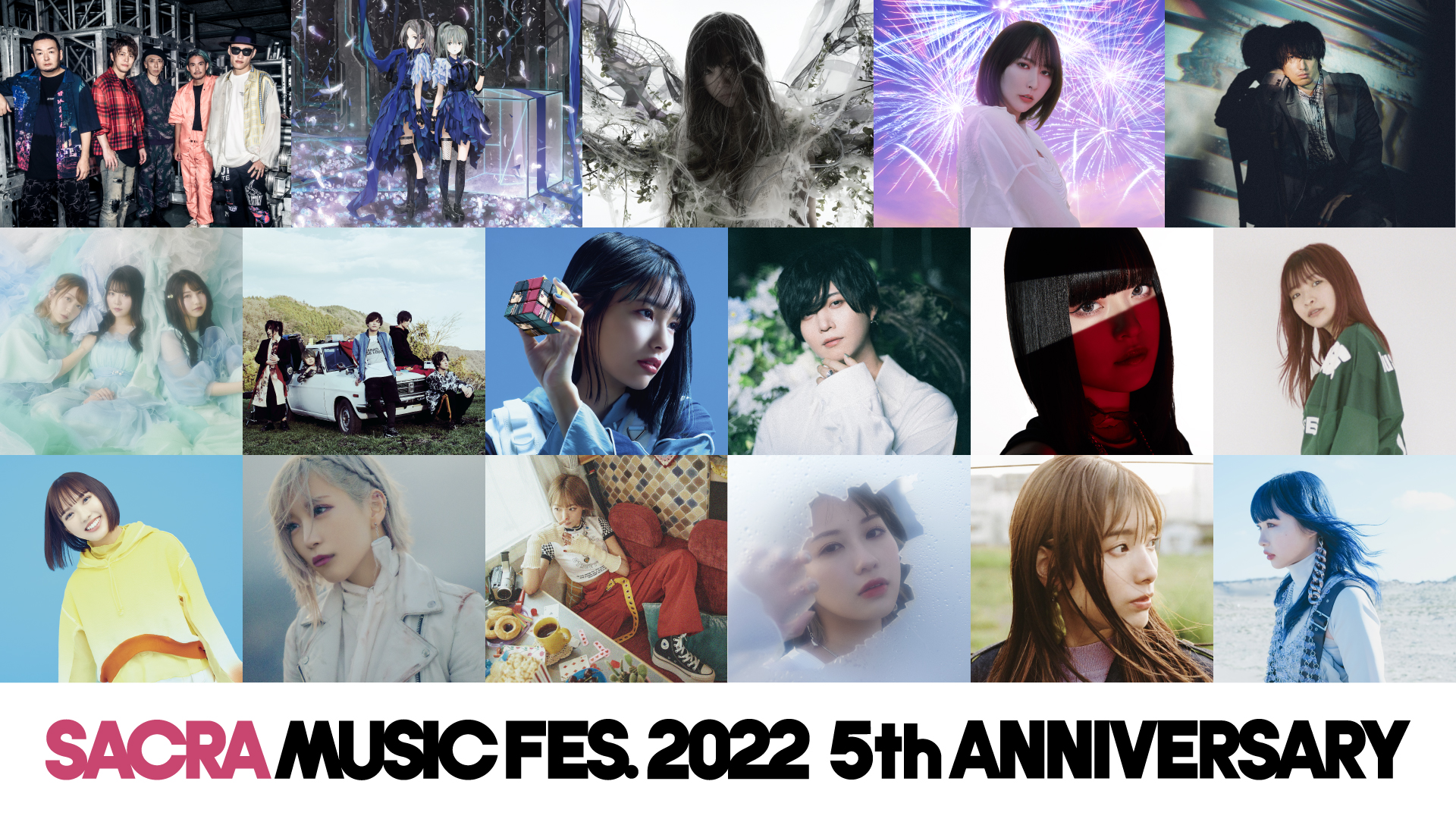 藍井エイル/ASCA/Aimer/楠木ともり/ClariS/斉藤朱夏/斉藤壮馬/SawanoHiroyuki[nZk]/三月のパンタシア/スピラ・スピカ/TrySail/halca/FLOW/PENGUIN RESEARCH/ReoNa