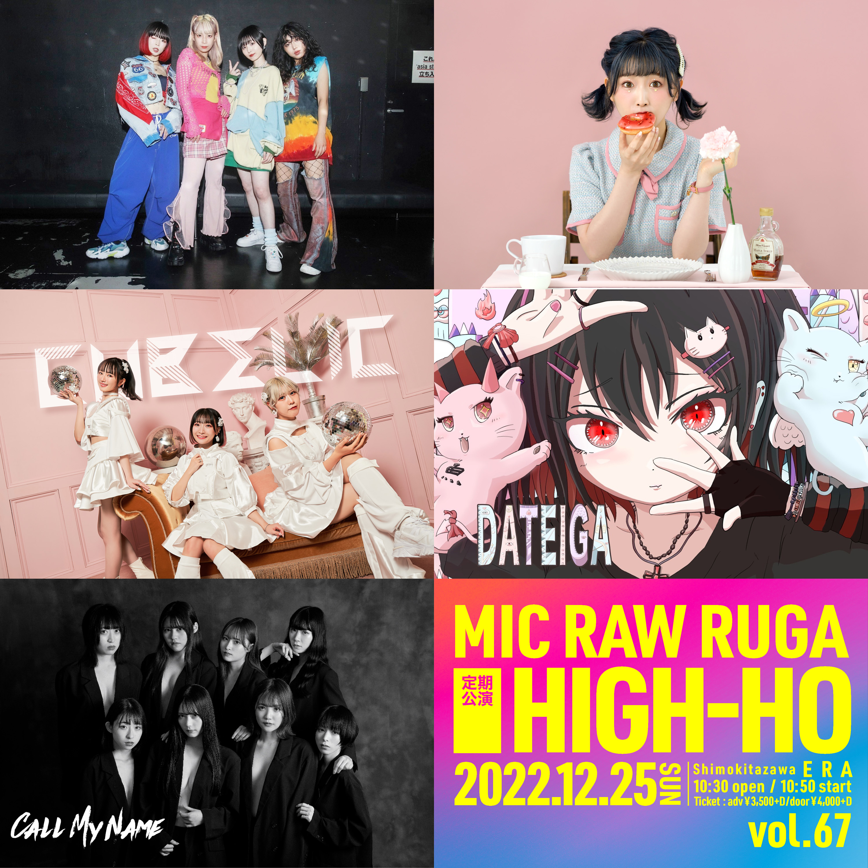 MIC RAW RUGA（マイクロウルーガ）