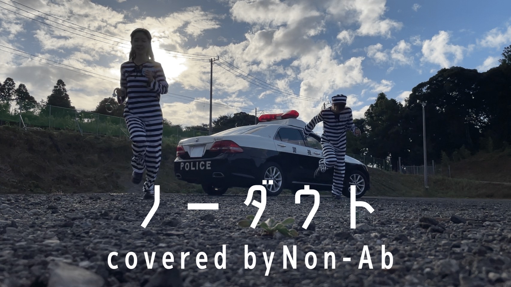 Non-Ab
