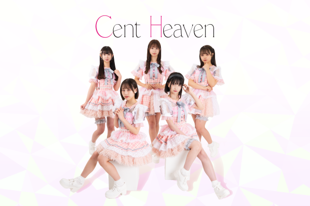 Cent Heaven(セントヘブン)