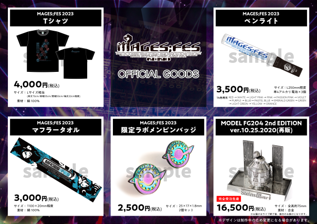 MAGES;FES 2023