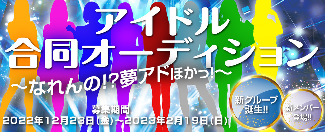 夢みるアドレセンス/CALL MY NAME/YUMEADO EUROPE/YUMEADO CiTRON