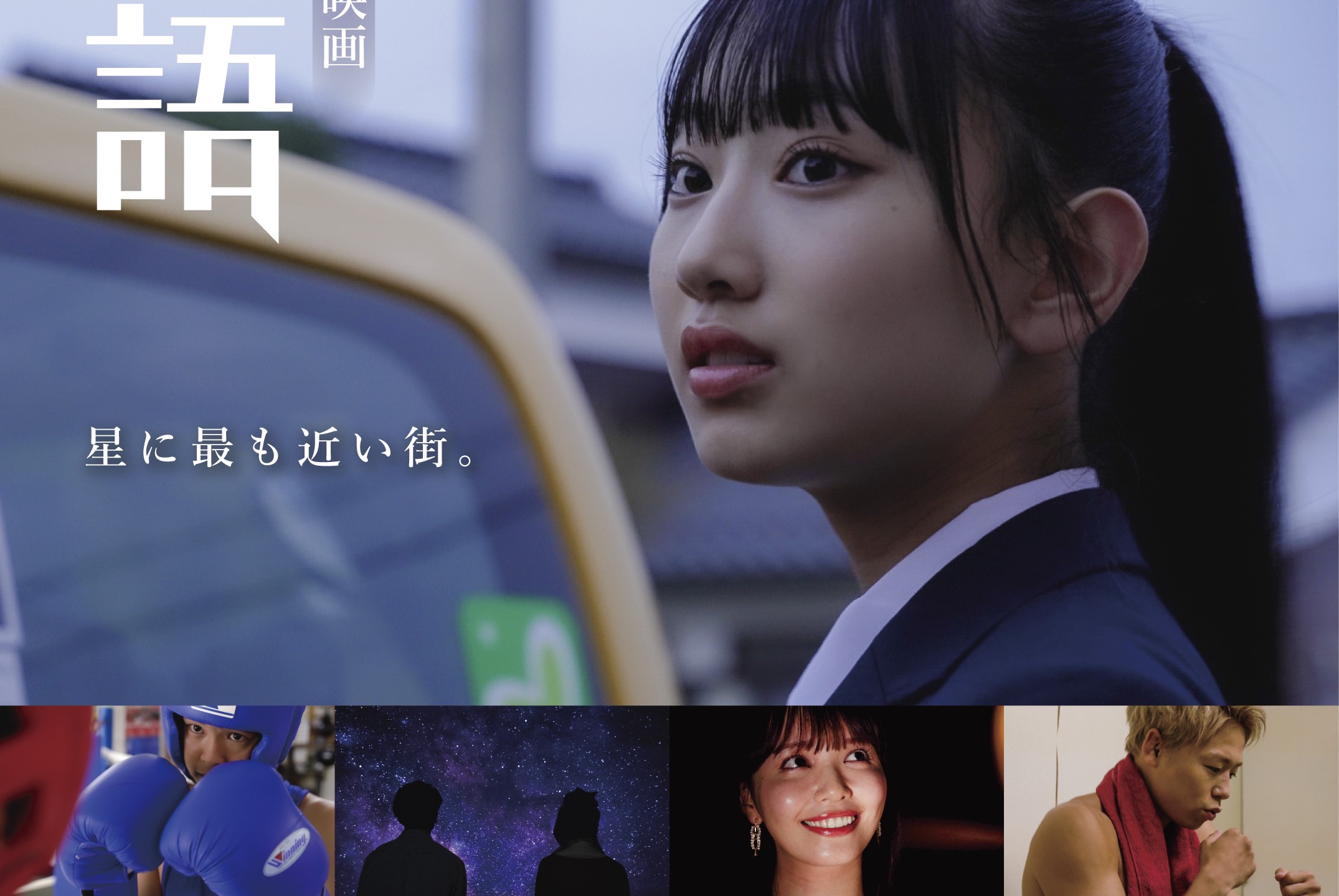 AKB48/徳永羚海