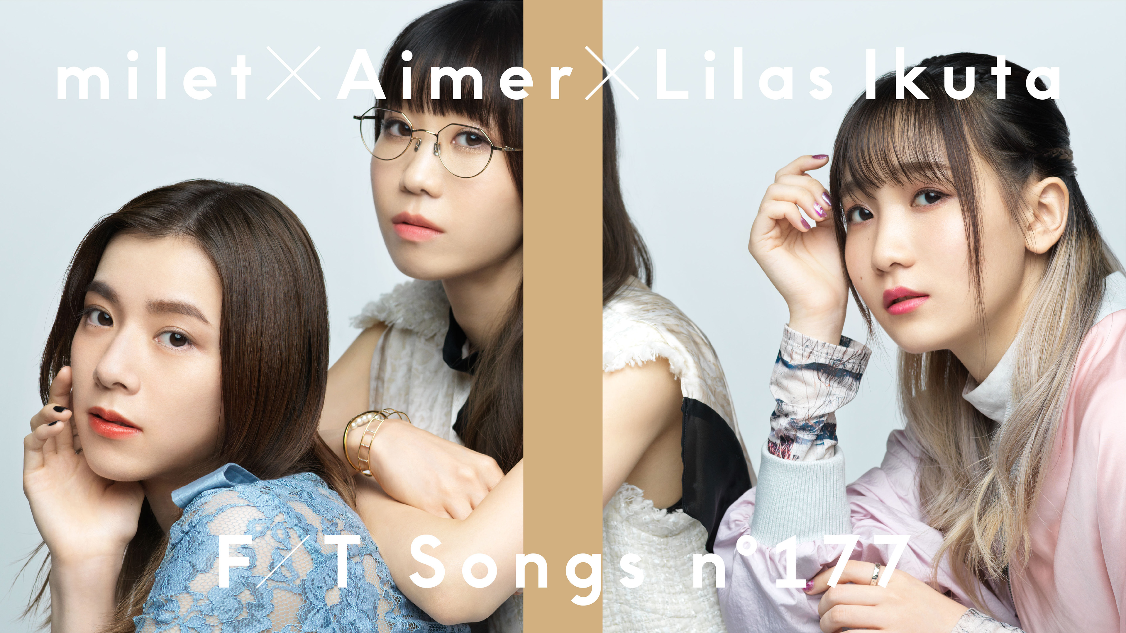 milet/Aimer/幾田りら/Vaundy
