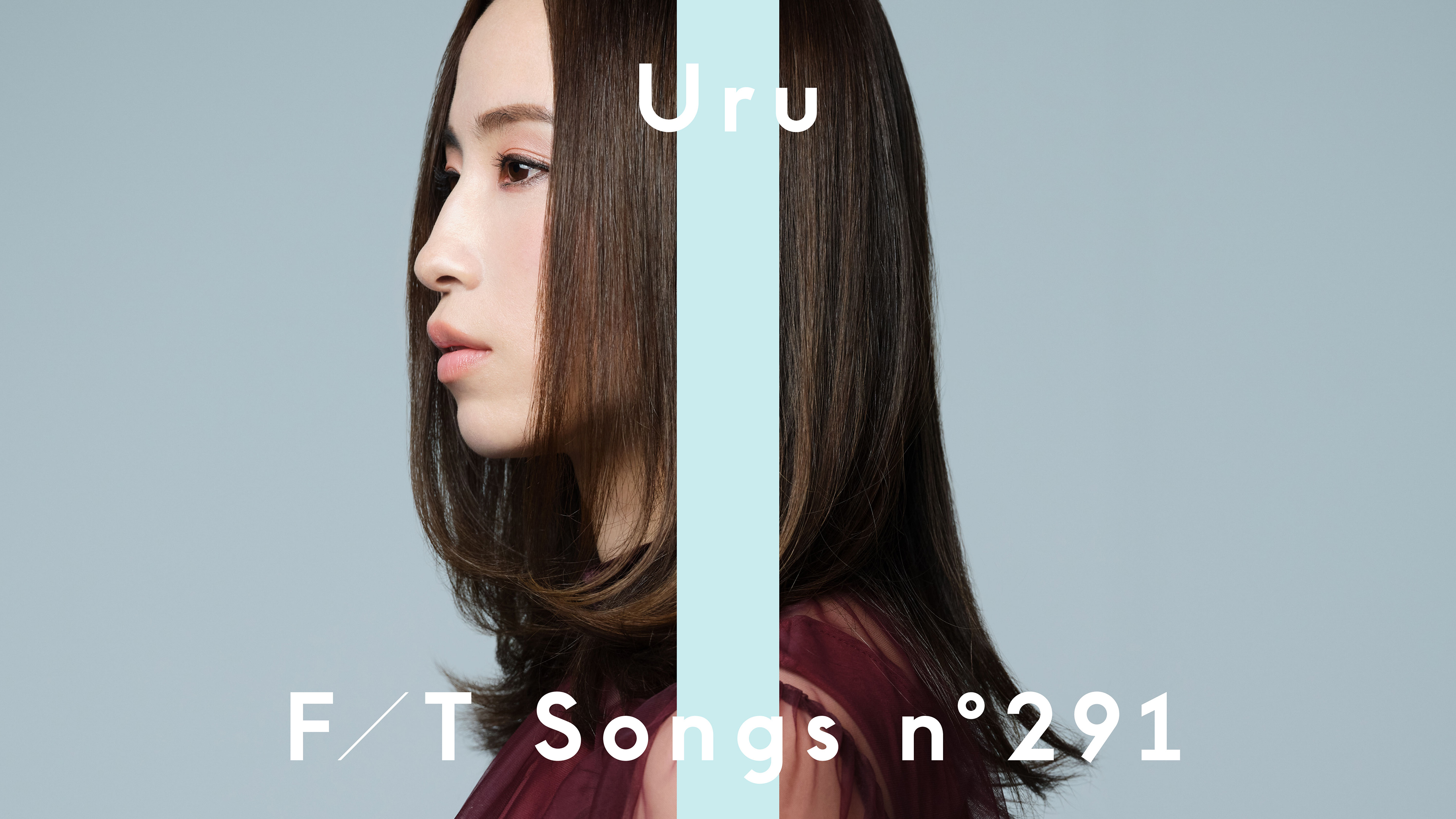 Uru