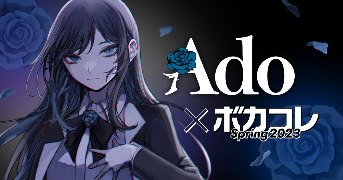 Ado