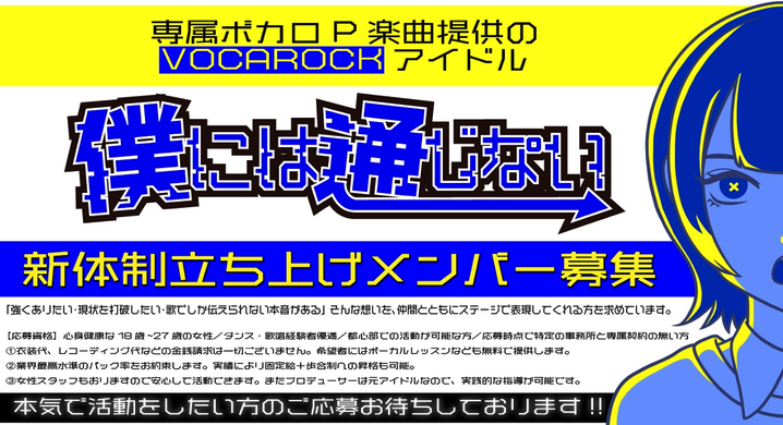 僕には通じない