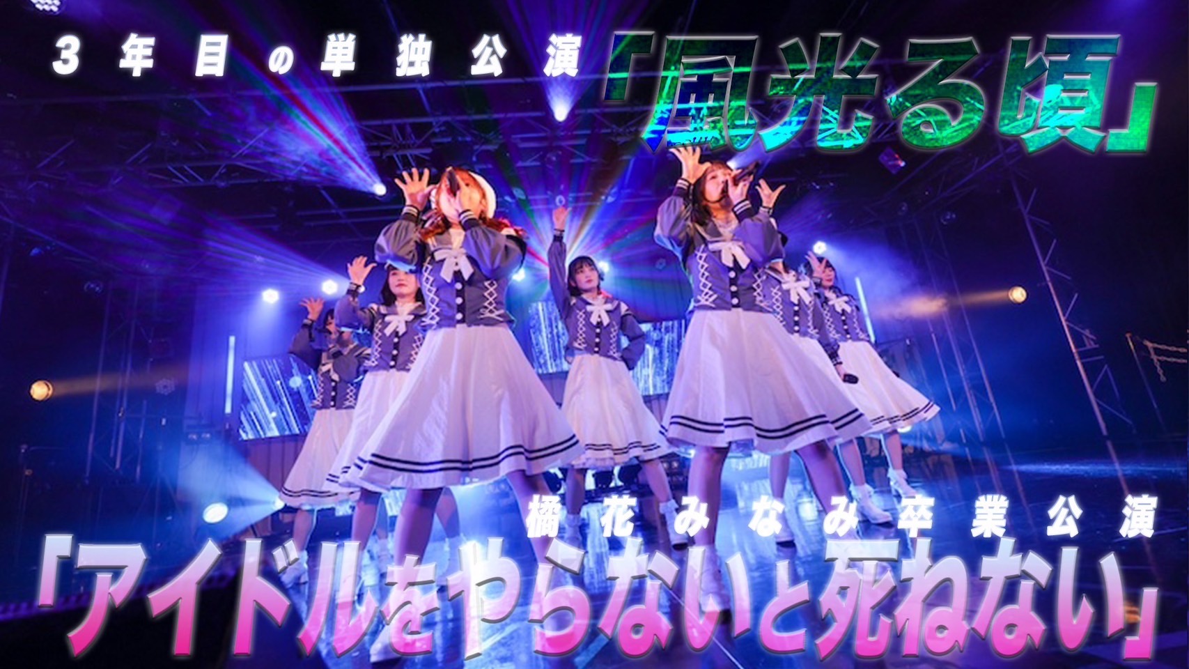 透色ドロップ