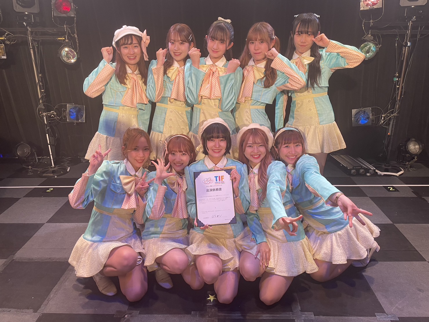 OS☆U