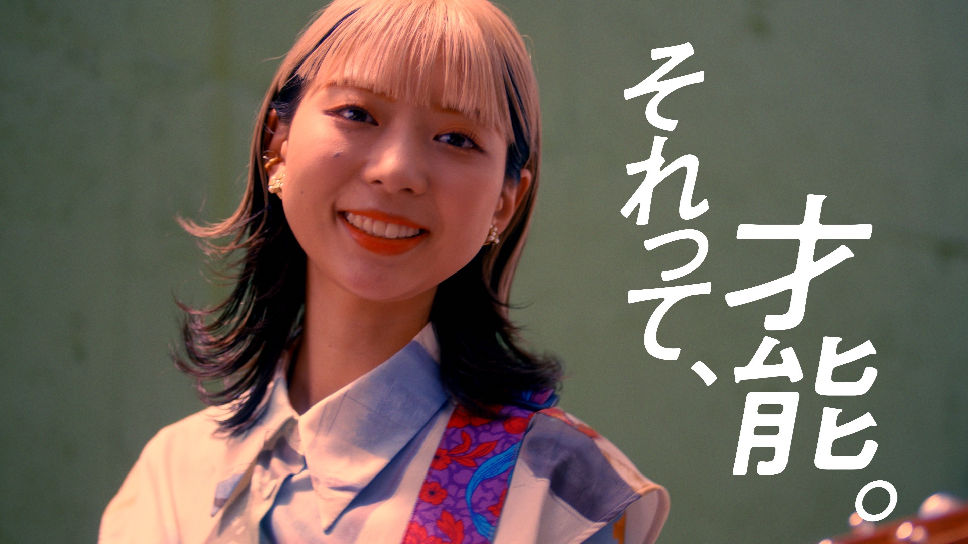 竹内アンナ
