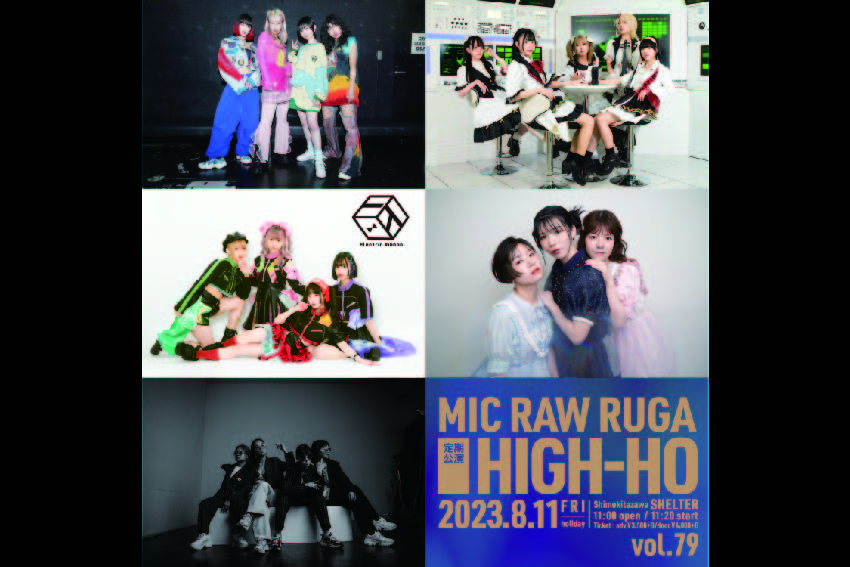 MIC RAW RUGA