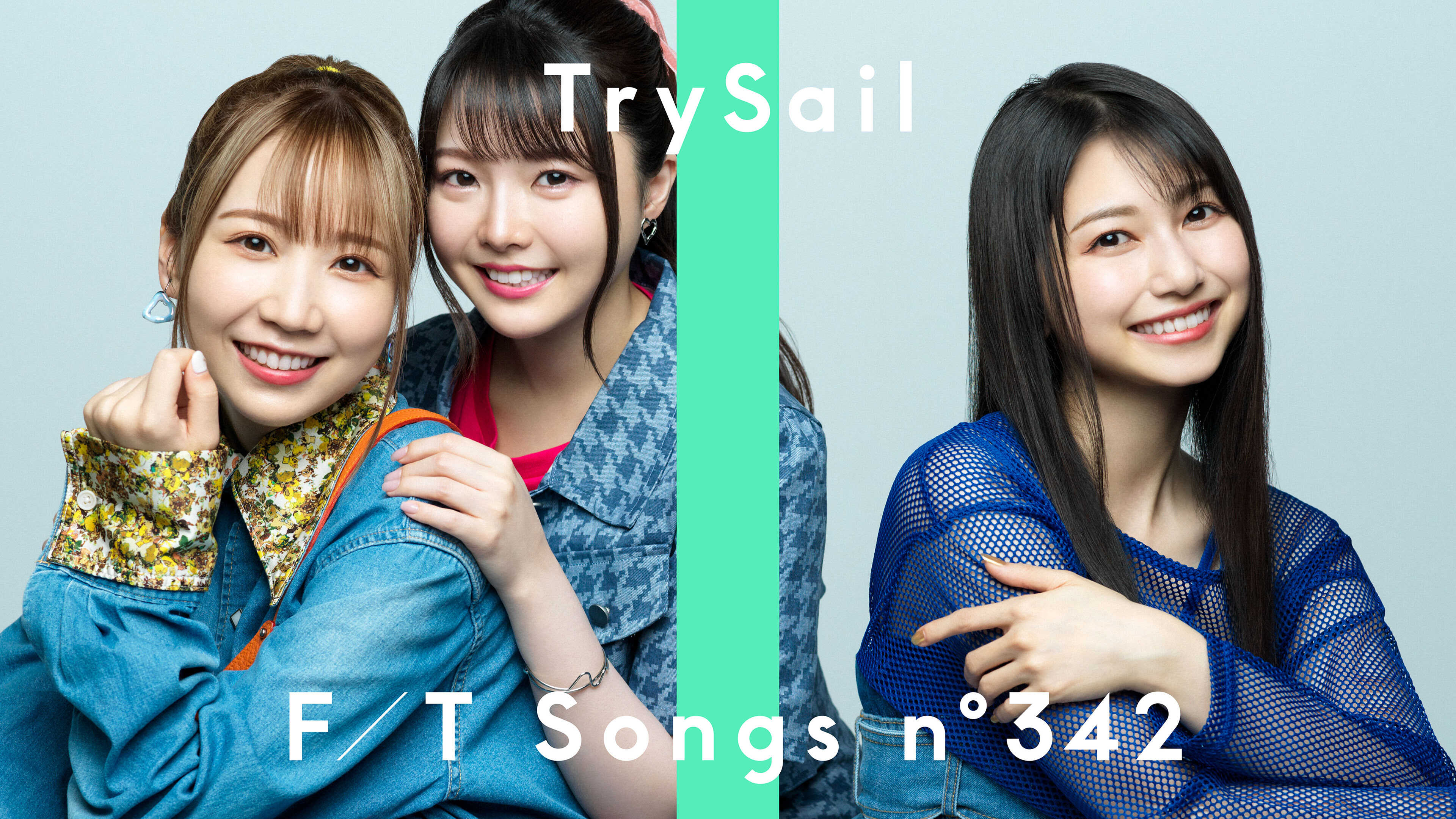 TrySail