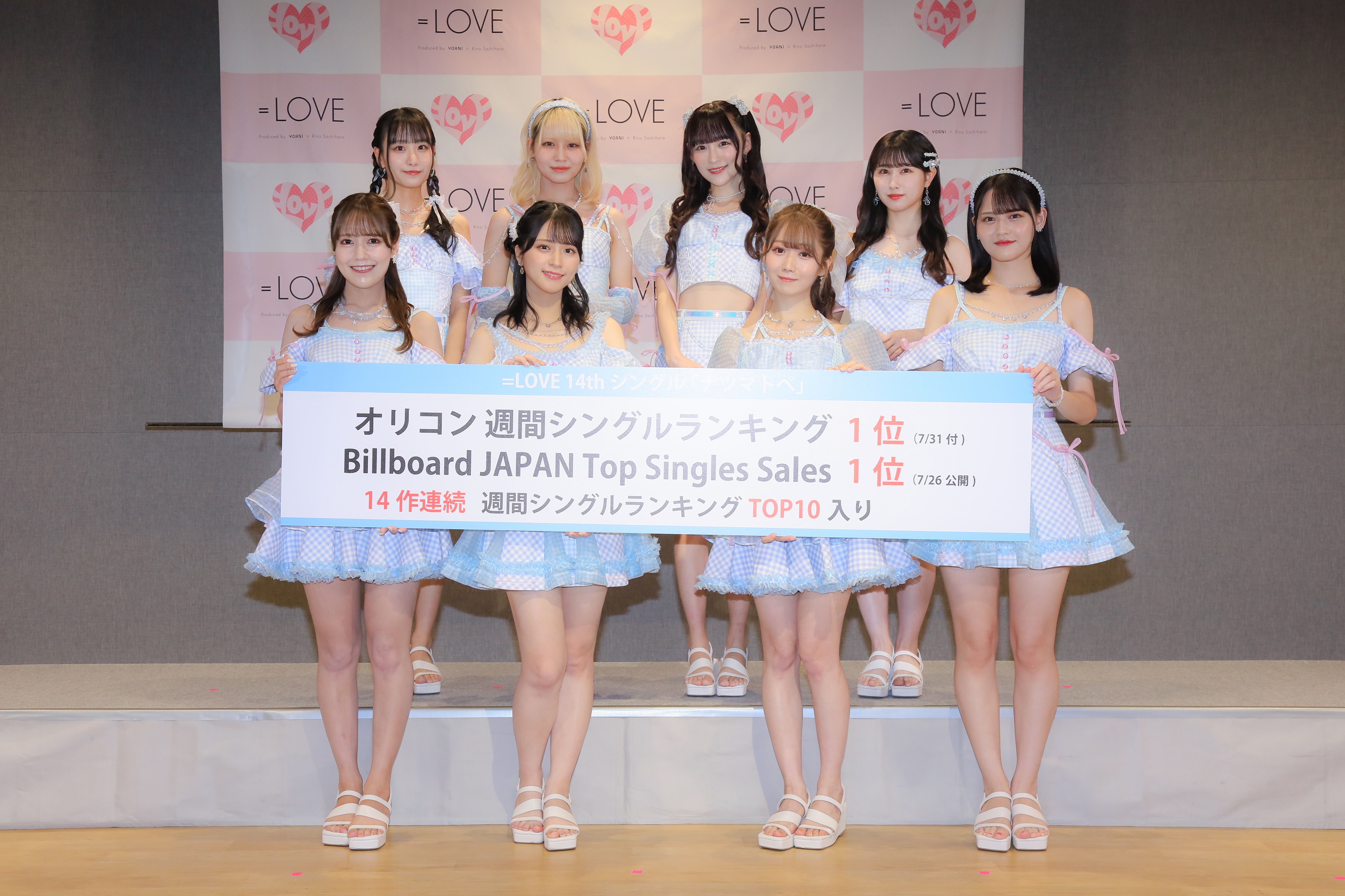 =LOVE 14th シングル「ナツマトぺ」発売を記念した記者会見を開催！ 「オリコン 週間シングルランキング」「Billboard JAPAN Top Singles Sales」ともに、自己最高初週売上を 記録し見事1位を獲得！！