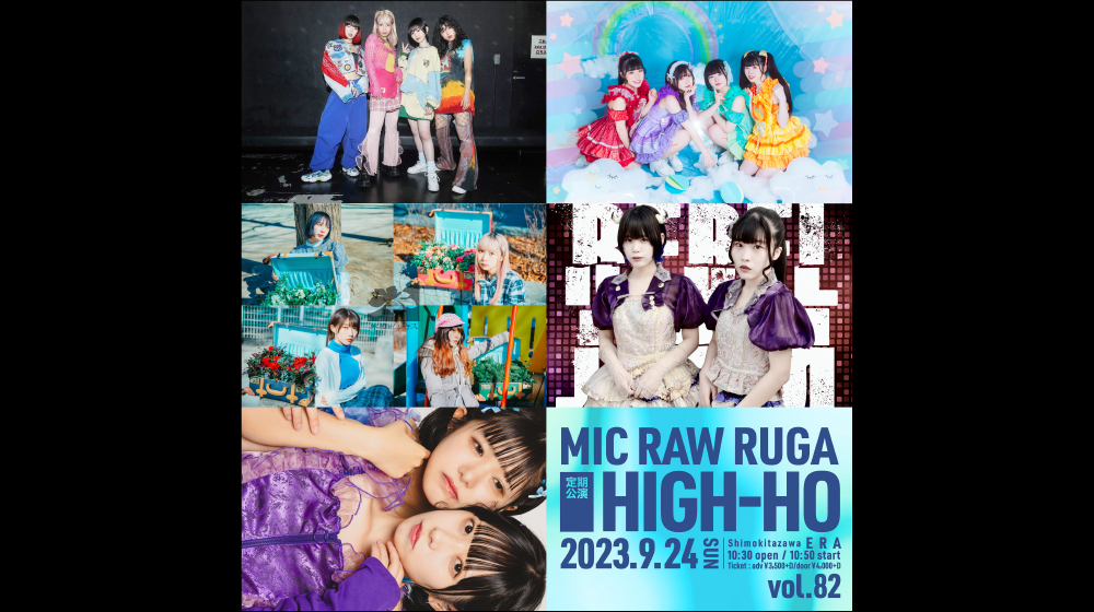 MIC RAW RUGA